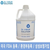 닥터바이러솔루션 4L 살균&탈취가능 단품 소독수 미산성차아염소산수 HOCL 실내소독용