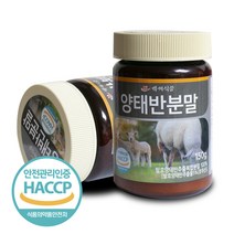 백세식품 양태반분말 150g HACCP 인증제품, 2병