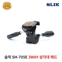 슬릭 SH-705E DSLR 카메라 스마트폰 고급삼각대 헤드, 슬릭 SH-705E 고급 삼각대헤드