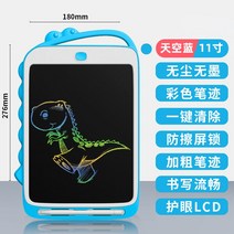 그림그리는패드 스마트 전자 칠판 액정화판 가정용 lcd 핸드페인팅 글씨판 눈 보호 유치원, 01 （70%보모선택）11인치 컬러-하늘색/아기공룡 그