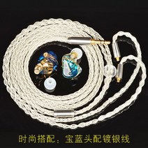 TD02 HIFI 이어폰 IEM MMCX 이어 버드 수지 다이나믹 헤드셋 DJ 스테이지 맞춤형 스포츠 운동 업그레이드 케이블 용 3.5mm 케이블 제작, 사파이어 실버, 하나
