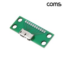 IH256 Coms DIY 제작용 모듈 마이크로B PCB 보드 USB 3.0, 상세페이지 참조