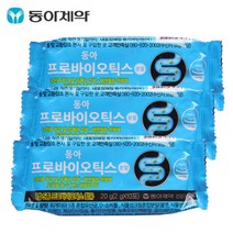 동아제약 혼합유산균 30포 5종프로바이오틱스