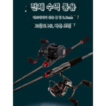 찌낚시대 쭈갑로드 낚시용품 애자 해양 지깅대, 2.7mML퀵조정-스트레이트핸들+M로드