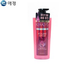 가는 모발 손상용 앰플 샴푸 600ml 두피강화 찜질방