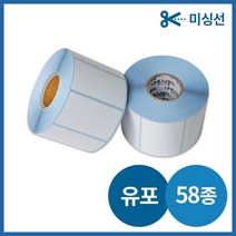 [천삼백케이] [유니라벨] 유포라벨 라벨스티커 방수라벨지 방수스티커 3040mm, 유포라벨 30x20x2200매