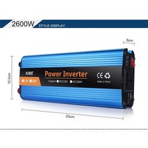 인버트 자동차인버터 캠핑 차박 swipower 12v 220v 인버터 sinus 12, 2600w, 24v, 110볼트 60헤르츠