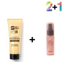 마유 트리트먼트 린스 좋아지는법 아르간 오일 동백, 마유트리트먼트 2개|콜라겐세럼30ml 1개, 상세 참조