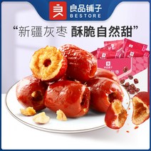 통째로먹는 씨없는 400g 중국대추과자 바삭한 말린 간식, 건대추 400g + 1개
