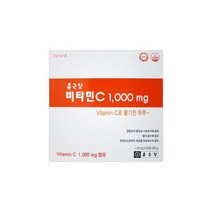 배송비무료 종근당 비타민C 1000mg 600정 온가족용 총 [526357], 종근당 비타민C 1000mg 600정 온