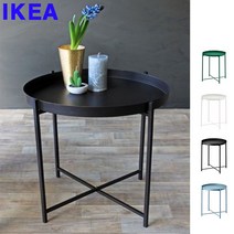 IKEA GLADOM 트레이테이블(4가지색상), 화이트