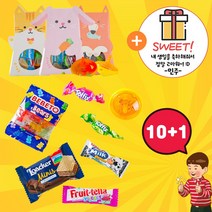 어린이집 선물세트 유치원 간식 생일답례품 어린이날 구디백 장난감 단체 꾸러미 행사 과자 포장