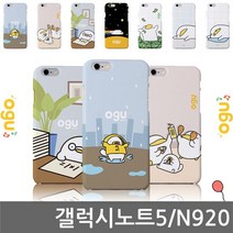 [신상품/무료배송] 갤럭시노트5 오구 STR 하드케이스 N920 http://JP541B92 핸드폰케이스 스마트폰케이스 휴대폰케이, 치얼스냠