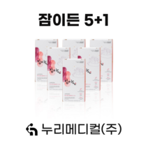굿대디 잠이든 5+1EA(6개월) 흑하랑상추 수면영양제