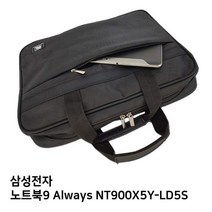 S.삼성 노트북9 Always NT900X5Y-LD5S노트북가방