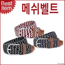 블루캣츠 블루마운트 BM1406-P 남녀공용 스판 메쉬벨트