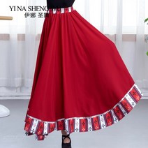 몽골텐트 게르몽골 이너 댄스 의상 여성용 가운 성인 소수 민족 드레스 빅 스커트, 01 Wine Red Skirt_02 M