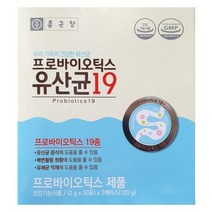 프로바이오틱스 유산균19 30포 2개입 3박스 Probiotics 식약처인증 건강한 19종 유산균