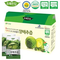 국내산 유기농 양배추 브로콜리즙 110ml, 상세설명 참조, 30포