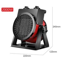 열풍기 가정용 소형 전기 공기 히터 태양열 에너지 절약형 속도 절약, [02] 빨간, [01] 2000W, [06] KR