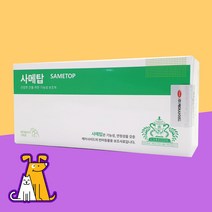 사메탑 60정 강아지 고양이 간 보조제 영양제