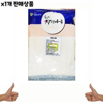 가재울커머스 식자재 식재료 ) 양파분말( Kg) 개 향신료 수입 가루 식당 납품 업소용 509-40569456ea, gajae943 1, gajae943 본상품선택