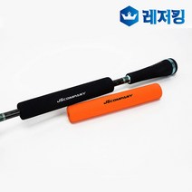 JS 선상용 낚시대 보조 그립 2 EVA 로드손상방지 17cm