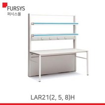 (LAR212H LAR215H LAR218H) 퍼시스 실험대(HPM) LAR212HA:WW4B, 색상