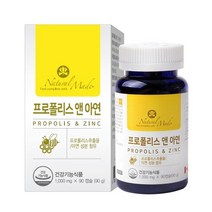 네츄럴메이드 프로폴리스 앤 아연 프로폴리스아연 프로폴리스추천 목에좋은영양제
