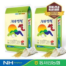 [2020년산] 청풍명월 20kg, 단품