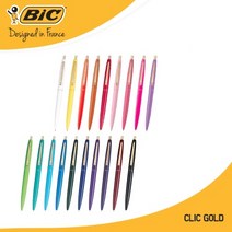 BIC 클릭골드, 라벤더