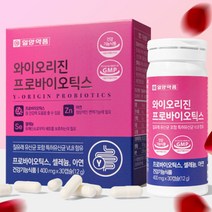 일양약품 프로바이오틱스 30캡슐 여성 질 유래 유산균, 상세페이지 참조, 상세페이지 참조