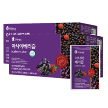 브라질 청정자연에서 자란 아사이베리로 만든 아사이베리즙 30포 2박스 선물용