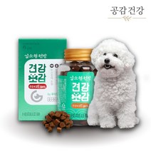 강아지눈영양제 강아지 눈물 루테인 영양제