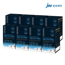 JW중외제약 눈건강 프렌즈아이 루테인 500mg 8박스 (8개월분), 없음