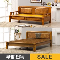 이조농방 벤100 황토볼 흙침대 카우치쇼파/흙침대Q/돌침대/싱글, 04_분리형황토볼 침대 싱글 벤100