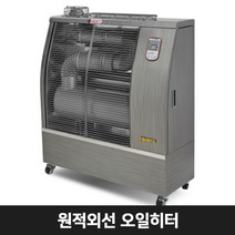 대성하이원 대형 원적외선 튜브히터 석유난로 석유돈풍기 석유히터 20평 25평 30평 40평 50평, SUN-8000K(20평형)