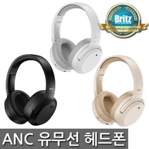 [브리츠 공식대리점] BT4000 ANC 노이즈캔슬링/게임모드/유선모드/C타입충전/핸즈프리, 아이보리