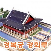 현hopes_조립완구 종이모형만들기 3D입체퍼즐 장난감 만들기 하우스 건축♥hope!!, ♥belong!!, ♥belong!!