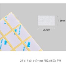 아트사인코리아_ 양면테이프 사각 _ (투명 /반투명 /흰색) _ 양면테이프 3M 사각양면테이프, 반투명 25x15[32개입]