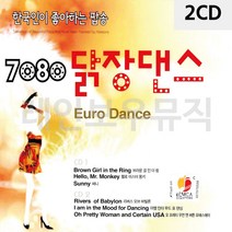 음악2CD 한국인이좋아하는팝송 7080닭장댄스유로댄스 추억의, 본상품선택