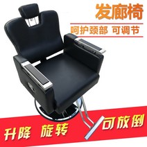 미용실 의자 타투 헤어샵 바버샵 업소용 인테리어 가죽 고급 회전 이발소 특수 오일 헤드, 베개가있는 블랙 리클라이닝, 패키지 A