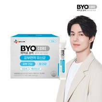 CJ 바이오코어 피부면역유산균 1박스(100일분), 단품