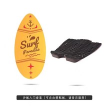스킴보드 얕은바다 서핑 샌드 보드 입문용 서핑 보드 우드 Skimboard, 05