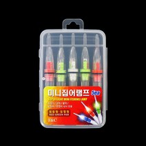 FF LED 슈퍼라이트 미니집어램프 5개입세트 갈치집어등 갈치루어 볼락 호래기, 단품