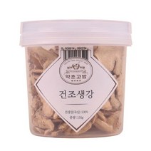 국산 건조생강 말린생강 생강차 편강 150g / 건조절편