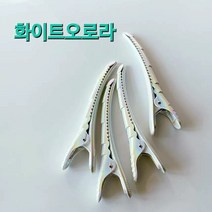 마스터 헤어클립 메탈 Color 4pcs ( 오로라핀셋 ) / 전문가용 미용실 집게핀셋, 화이트오로라, 1세트