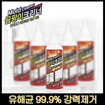 MMJ 곰팡이젤