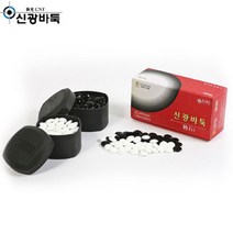 바둑알 장석1호P 게임 전통 민속놀이 유진스타일 ##9.14EA, 유진스타일 본상품선택