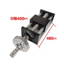 스크류 슬라이드 레일 수동 가이드, 고정밀 스케일 핸드휠-400㎜이동